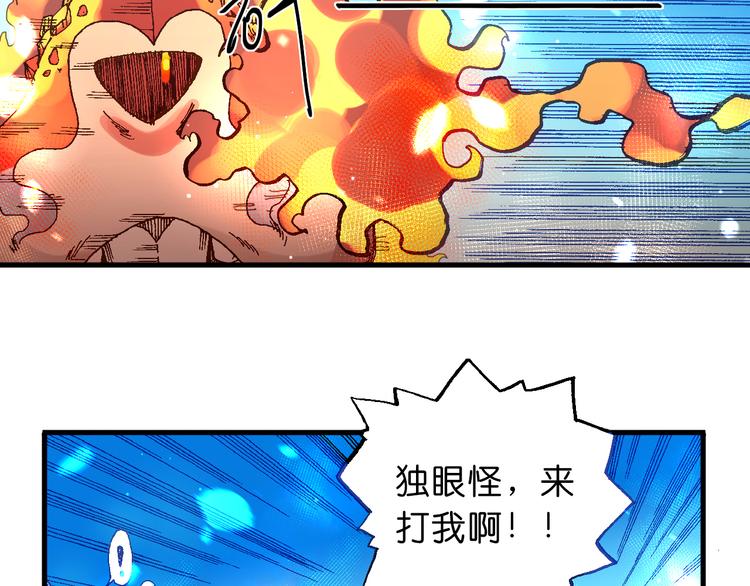 第10话 合作！48