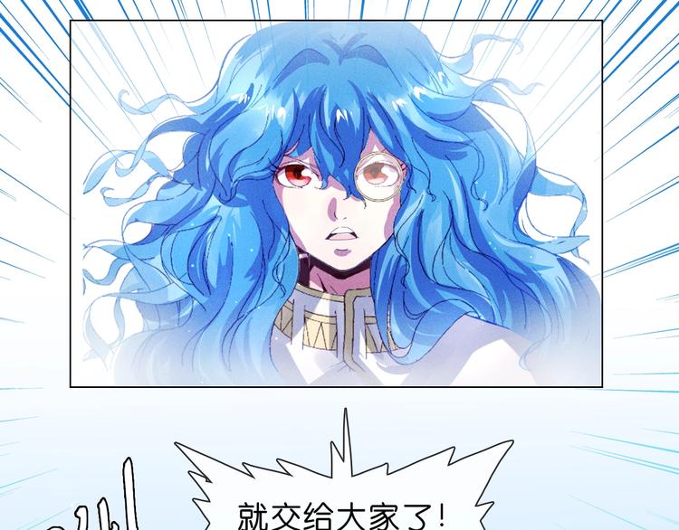 第21话 去吧！85