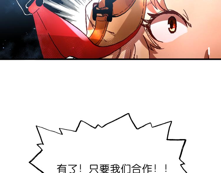 第10话 合作！46