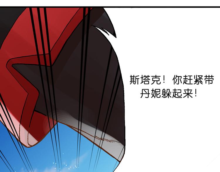 第1话 饮料魔法82