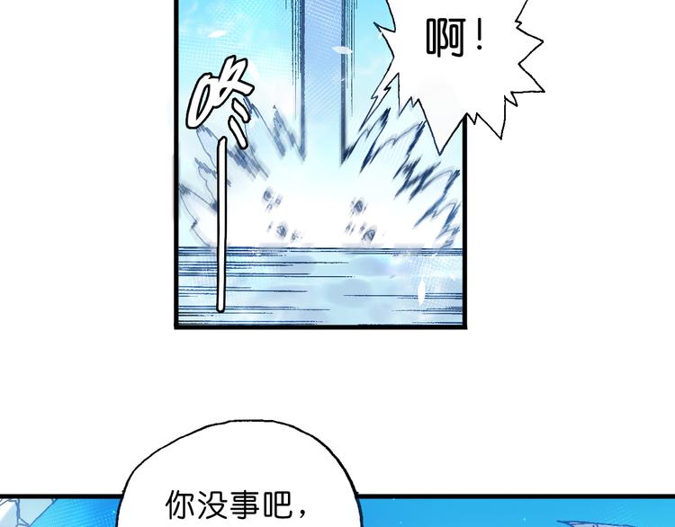 第8话 引爆34