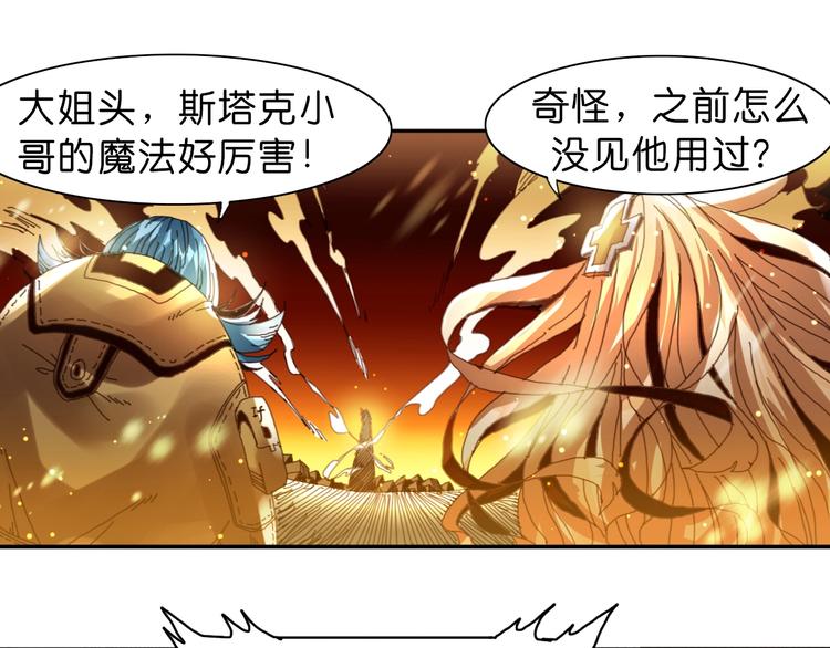 第16话 觉醒时刻5