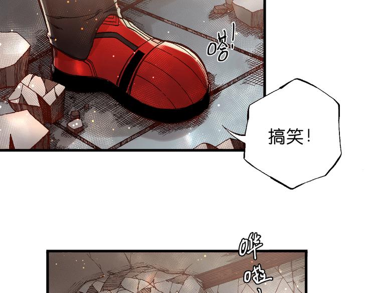 第5话  饮料魔法黏人糖浆22