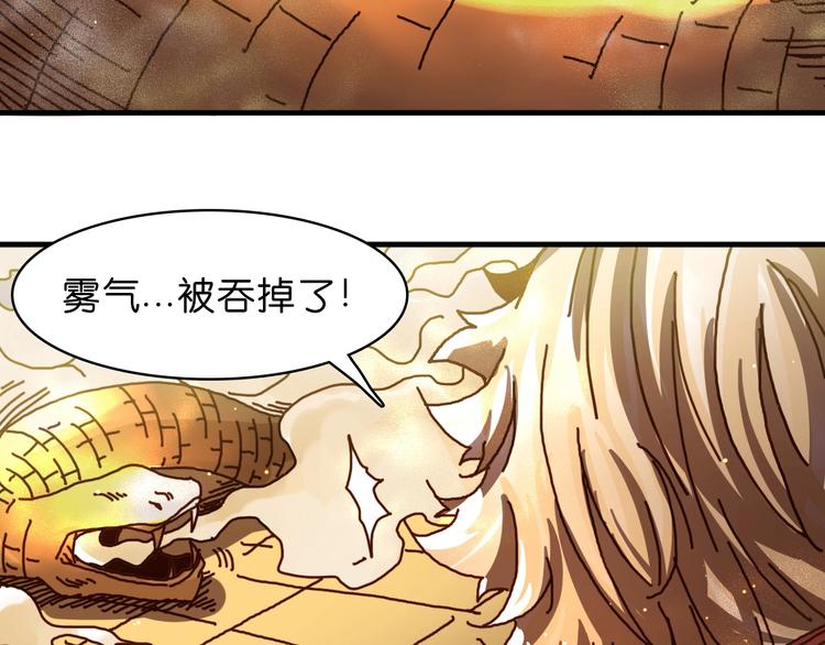 第21话 去吧！23