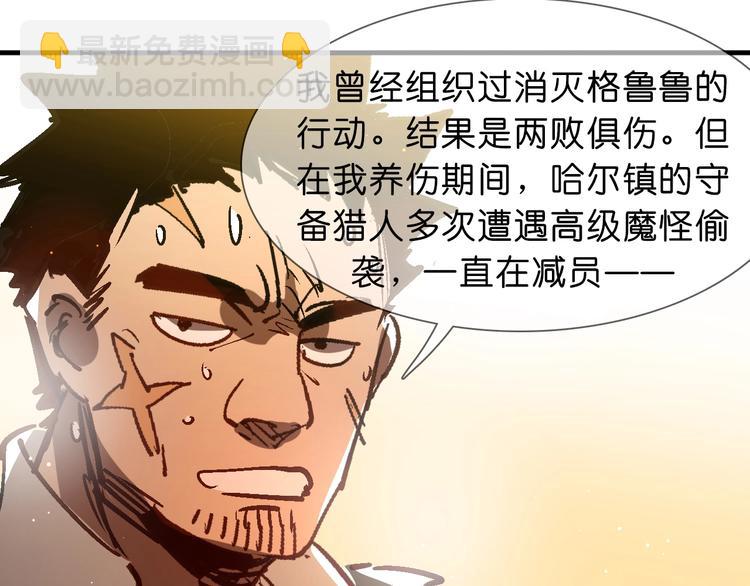 第21话 去吧！66