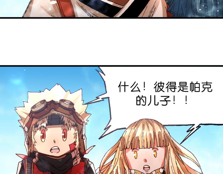 第8话 引爆47