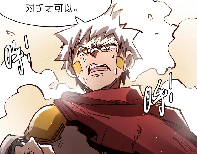 第20话  再战55