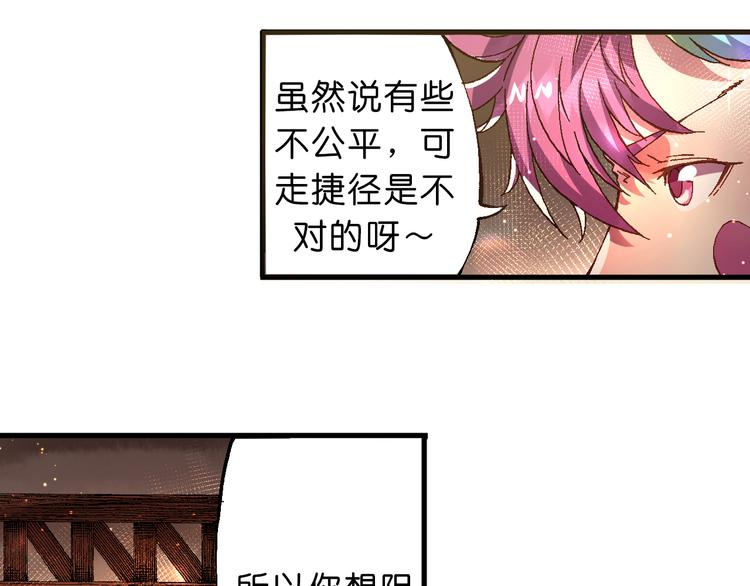第6话 同行34