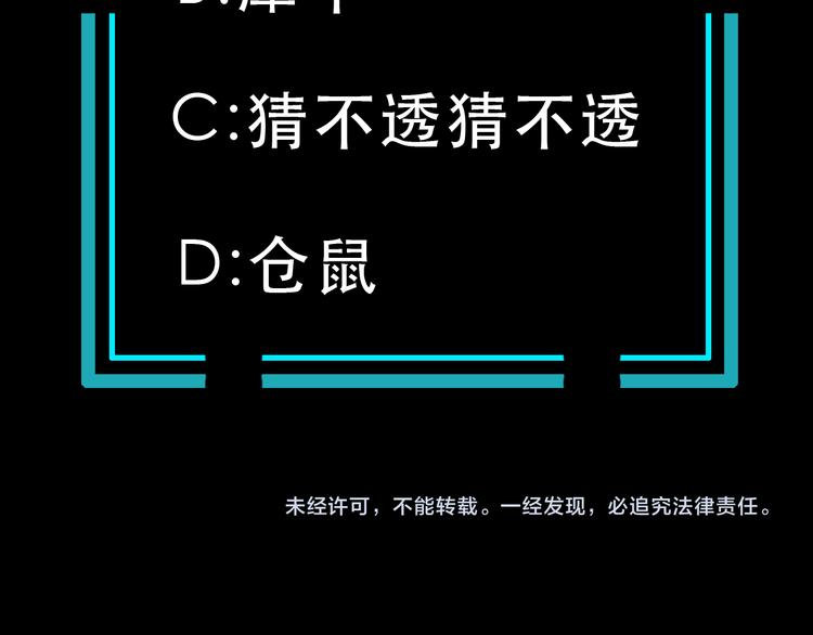 第7话 试炼74