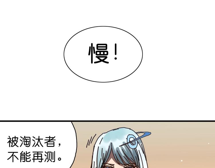 第15话 死斗57