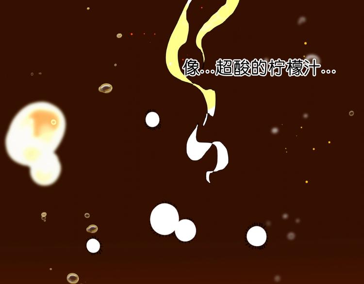 第16话 觉醒时刻95