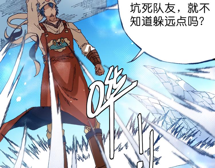 第8话 引爆43