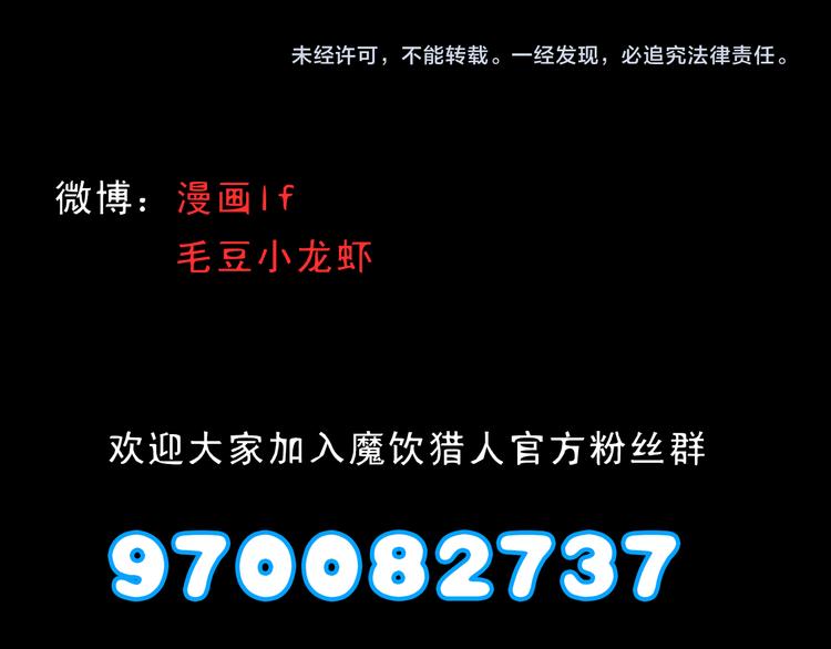 第12话 哈尔镇66