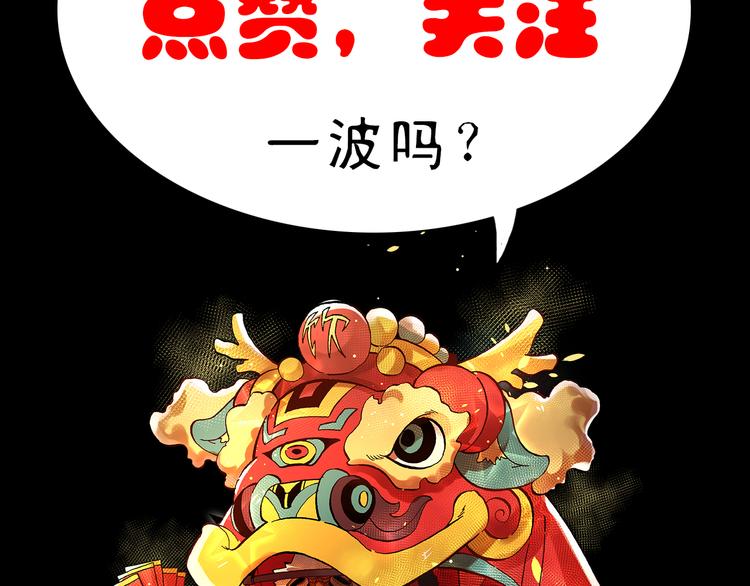 第6话 同行79