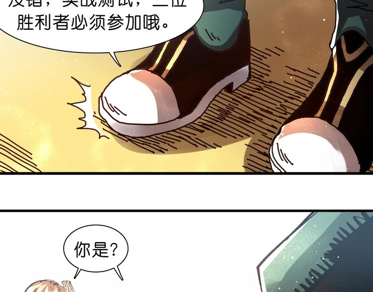 第22话 完结篇8