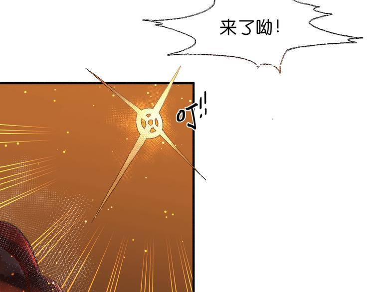 第3话 精准的支援19
