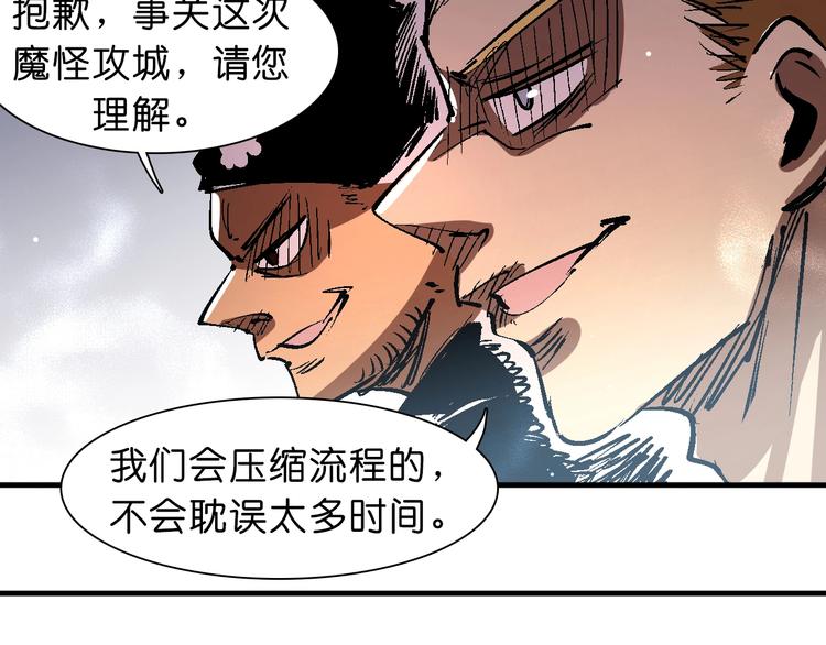 第22话 完结篇24