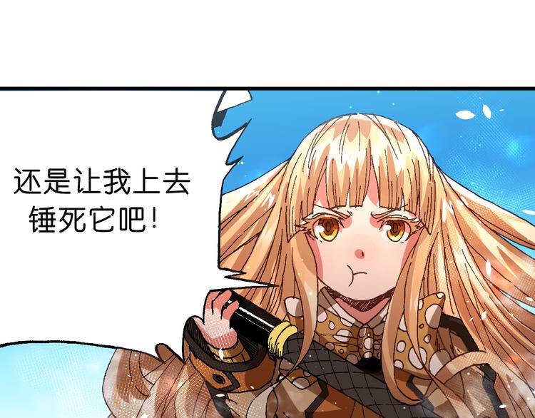 第8话 引爆38