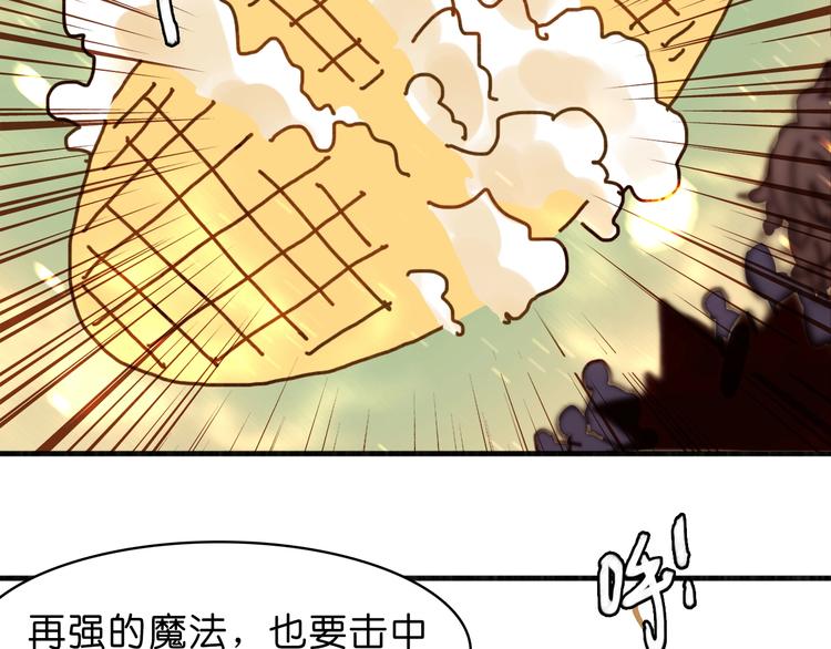 第20话  再战54