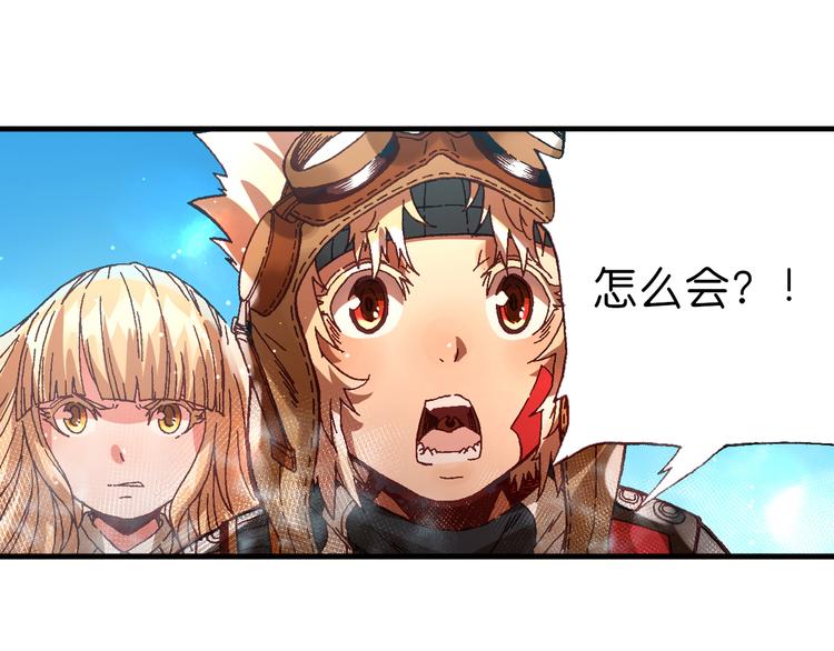 第7话 试炼22