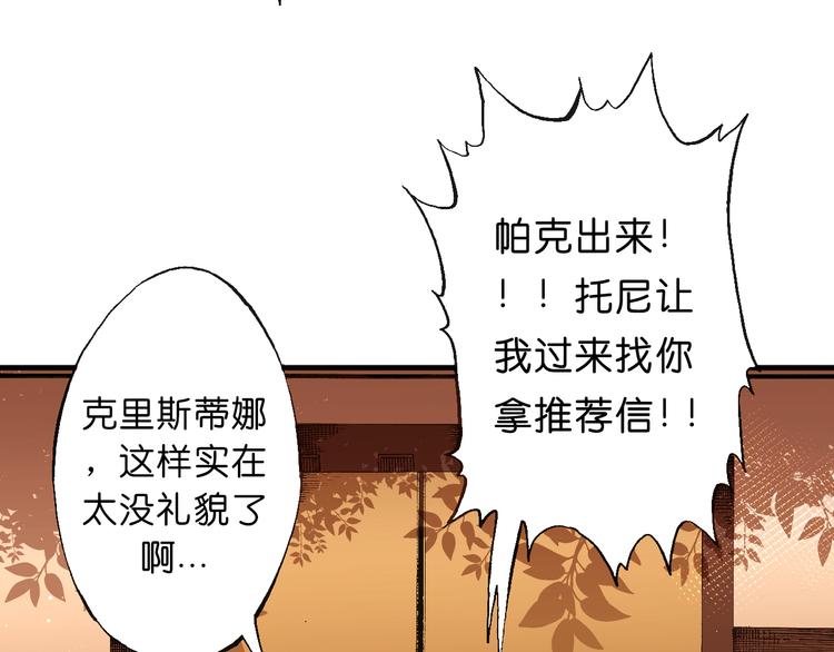 第6话 同行47