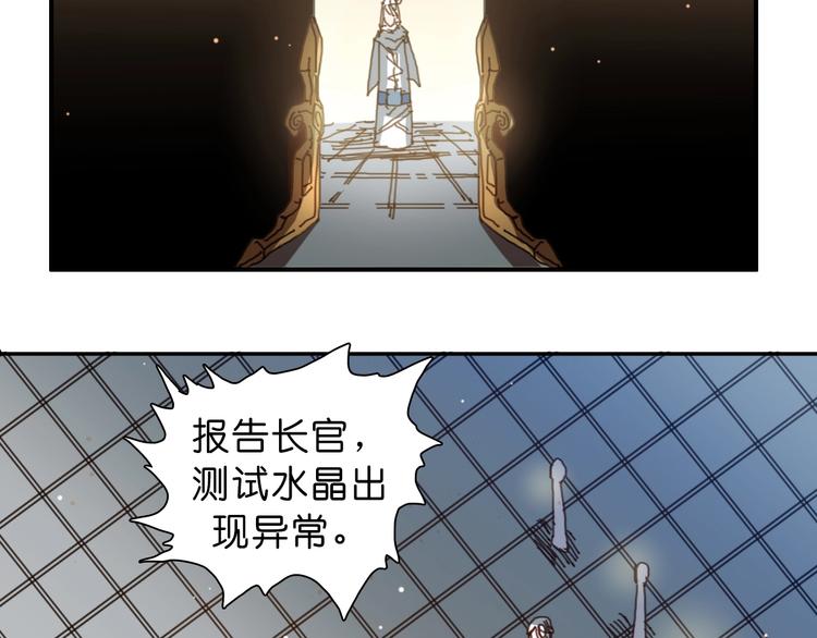 第16话 觉醒时刻45