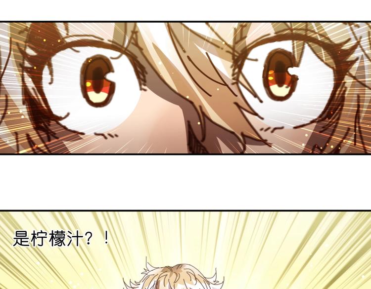 第16话 觉醒时刻101