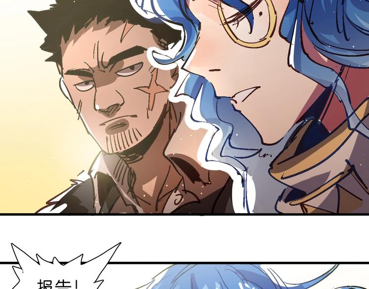 第21话 去吧！59
