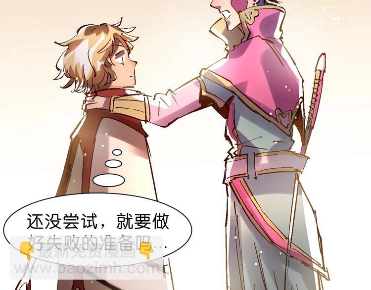 第17话 变异的属性11