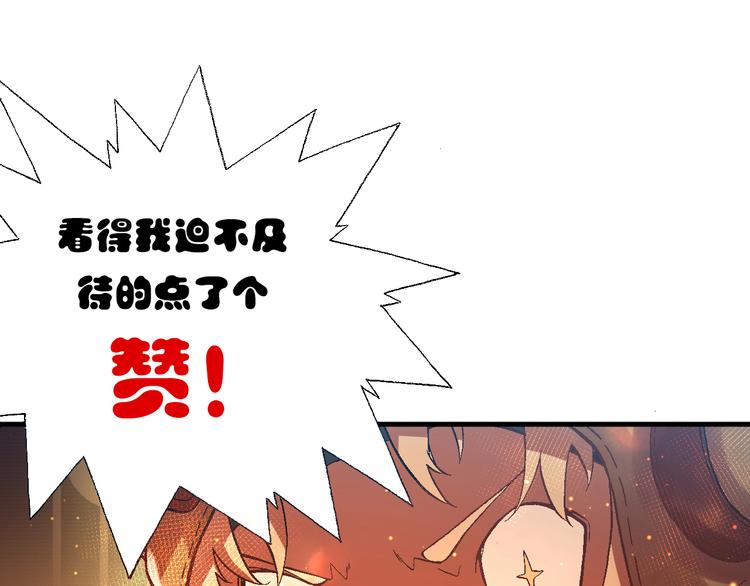 第4话  神秘来客46