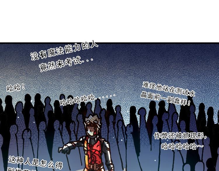 第14话 千分之一的机会71