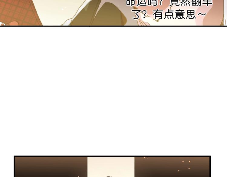 第16话 觉醒时刻44