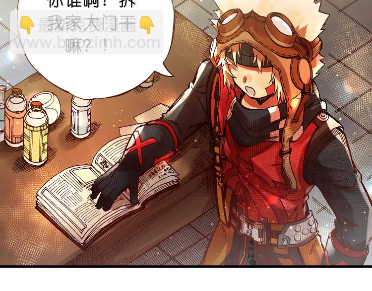 第5话  饮料魔法黏人糖浆6