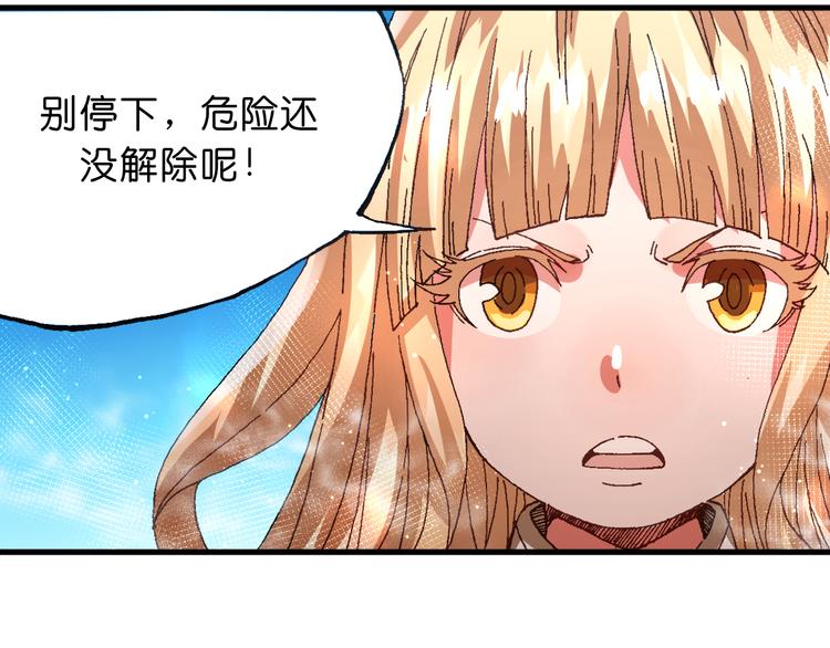 第8话 引爆36