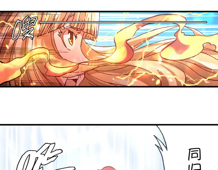 第9话  暴走的魔怪59
