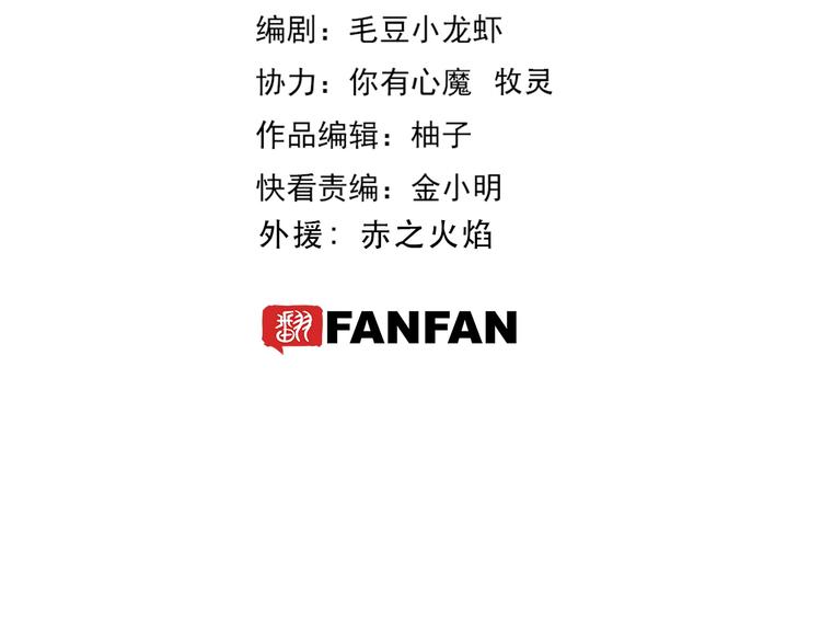 第18话 新的对手3