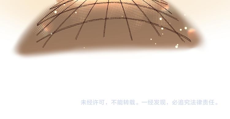 第5话  饮料魔法黏人糖浆75