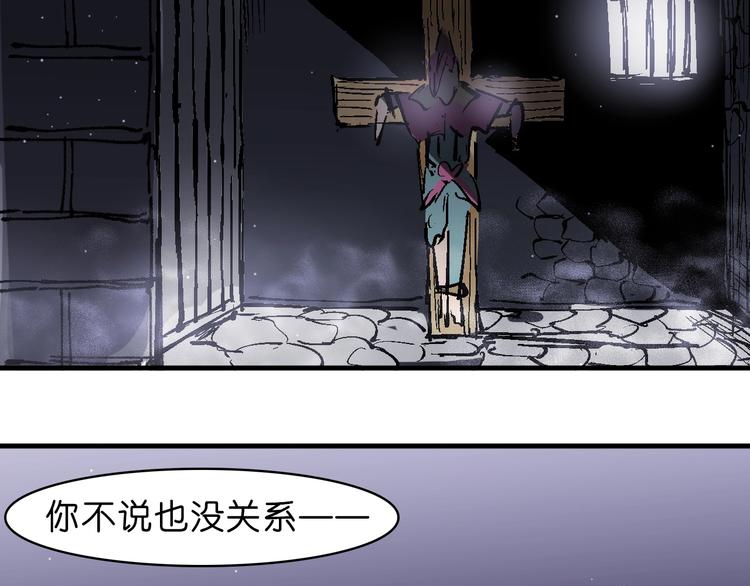 第22话 完结篇54