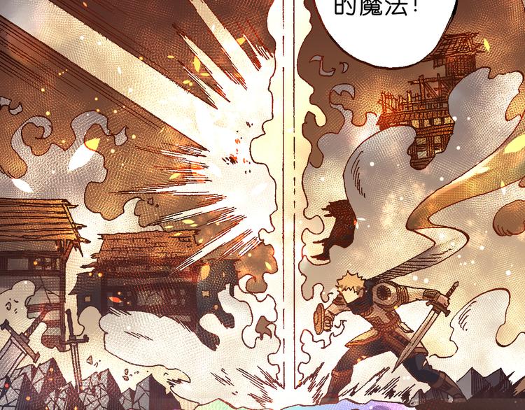 第4话  神秘来客14