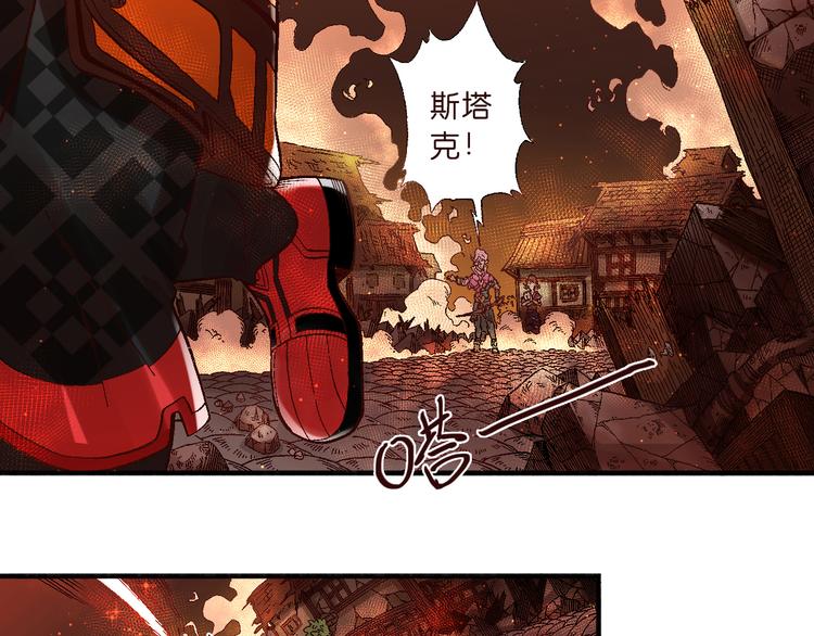 第3话 精准的支援6