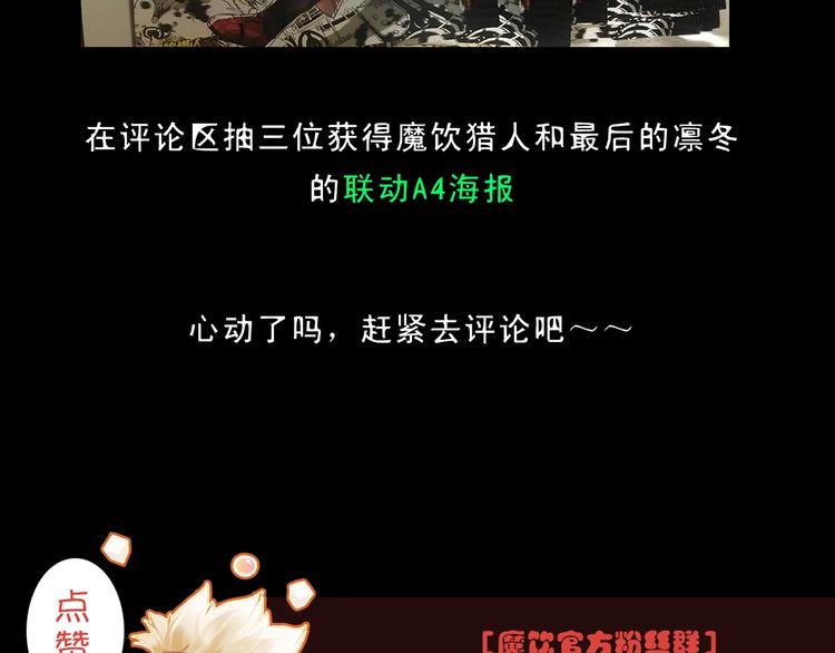 第14话 千分之一的机会105
