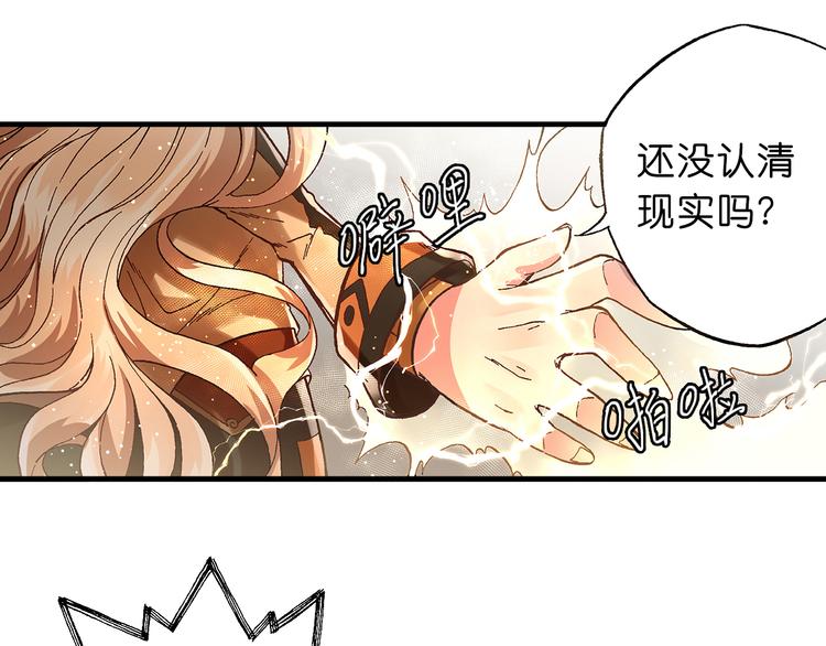 第5话  饮料魔法黏人糖浆58