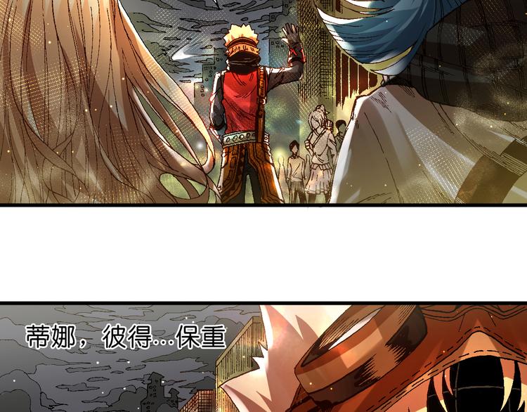 第13话  怎么回事小老妹！34