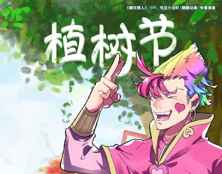 第10话 合作！0