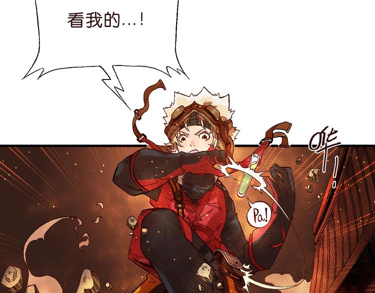 第3话 精准的支援9