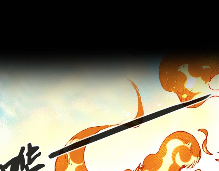 序章 高燃逆袭 魔饮猎人！29