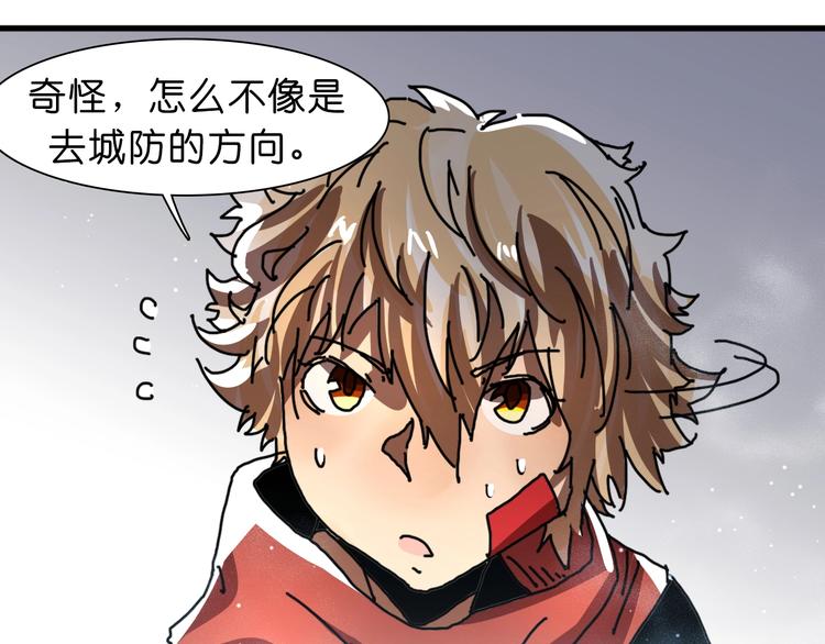 第22话 完结篇29
