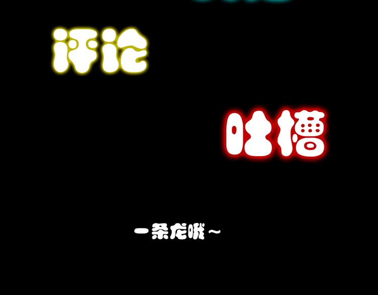 第12话 哈尔镇68