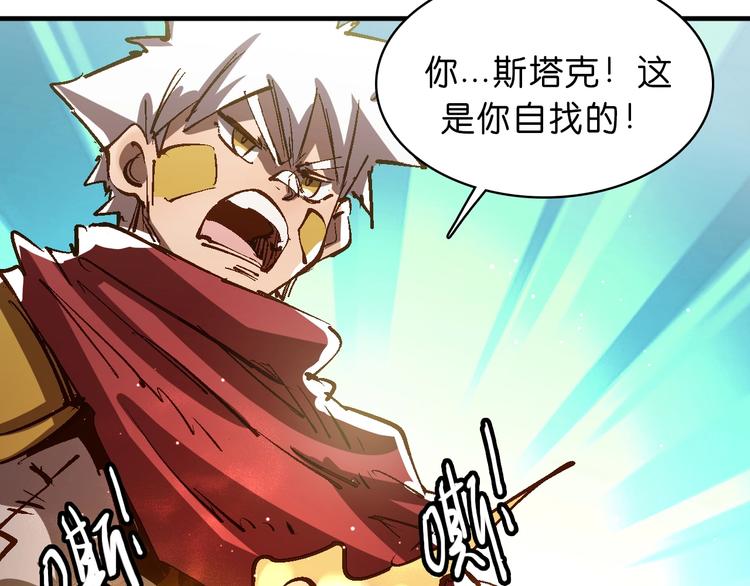 第21话 去吧！13
