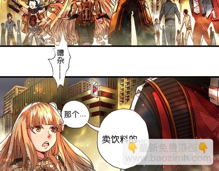 第13话  怎么回事小老妹！12